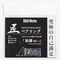 SLX MGL70HG ゴールドワークスベアリング  箱あり Amazon.co.jp: 【GOLD Works/ゴールドワークス】匠ベアリング